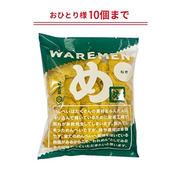 めんべいねぎわれせん 200g