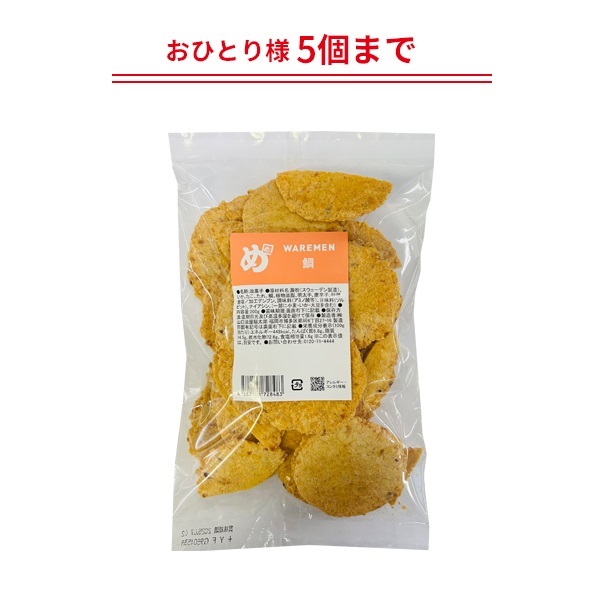 めんべい鯛われせん 200g