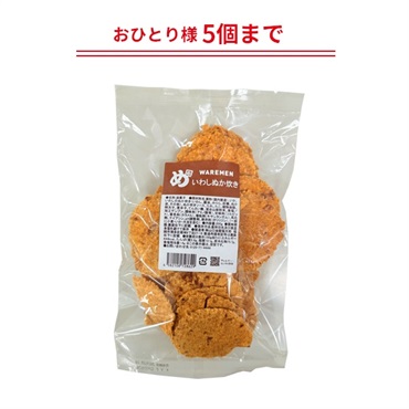 めんべいいわしぬか炊きわれせん 200g