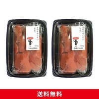 [通販限定]北海道産有色並切子明太 250g×２パック