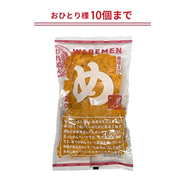 めんべい香味えびわれせん 200g