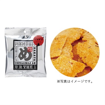 めんべいチップス ピザ 25g