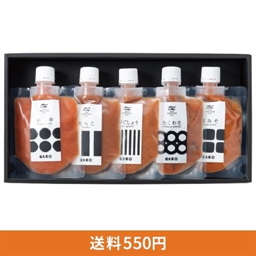 THE MENTAI チューブ ５個セット