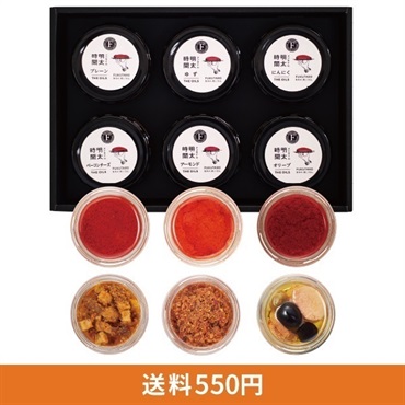明太時間 THE OILS ６個セット