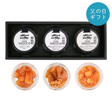 THE MENTAI ３個セット