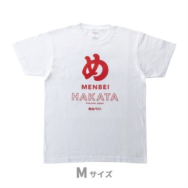 めんべいTシャツ Mサイズ
