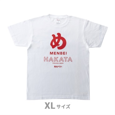 めんべいTシャツ XLサイズ