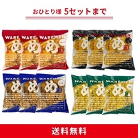 17時以降限定！われせん特別セット！