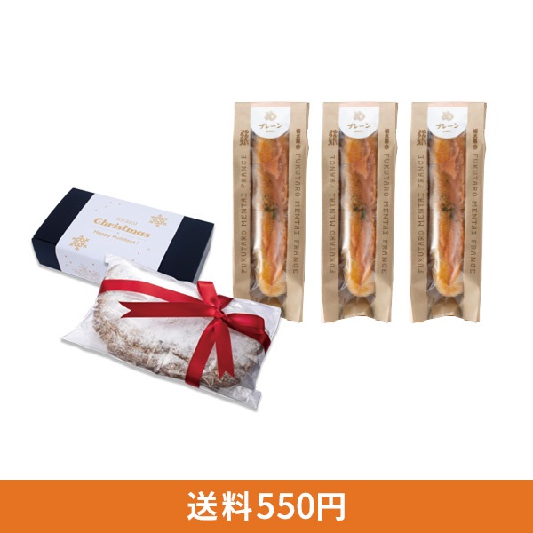 オリジナルシュトーレンとめんたいフランスのセット