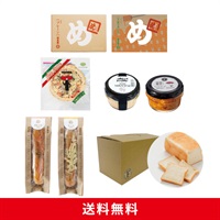 大人のめんべいクリスマスセット