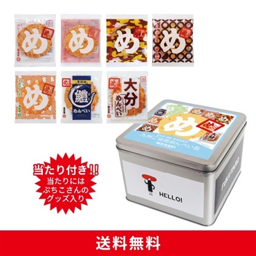 九州ご当地めんべい缶