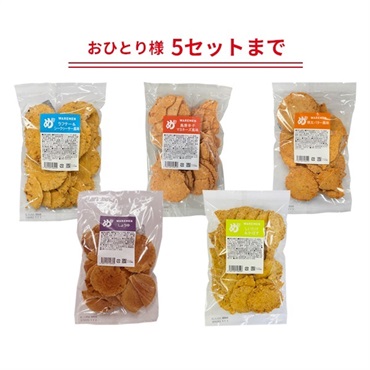 ご当地われせん５種セット