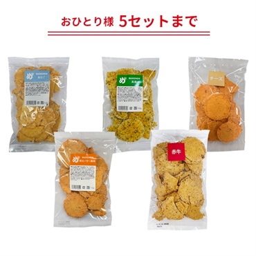 ご当地われせん５種セット