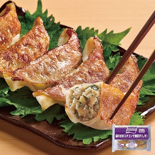 袋のままスチコンで焼餃子(しそ) 17g×10個