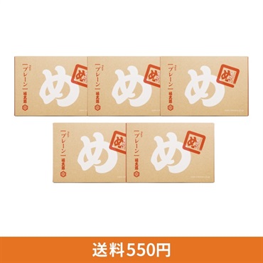 めんべい プレーン５箱セット