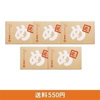 めんべい プレーン５箱セット