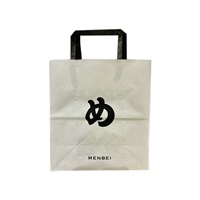 andめんべい紙袋(小)