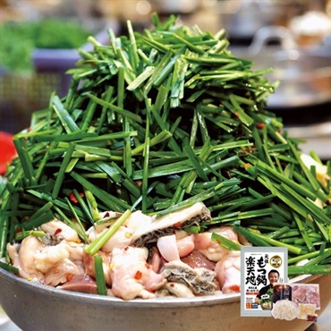 楽天地 もつ鍋セット(醤油味)