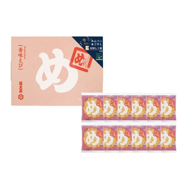 【お試しあごだし付き】めんべい 香味えび ２枚×12袋