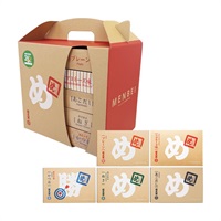 <あごだし入り>めんべい５種おまとめBOX