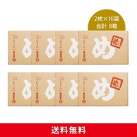 めんべいプレーン(２枚×16袋)８箱セット
