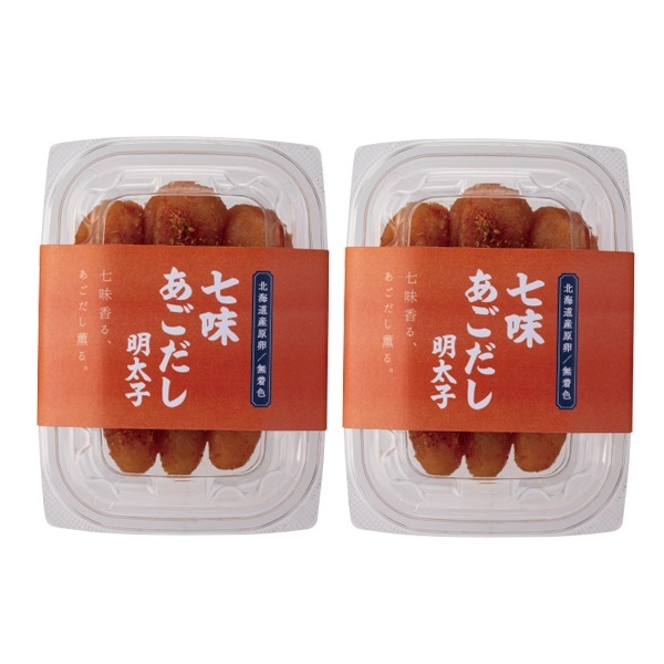 七味あごだし明太子２パックセット