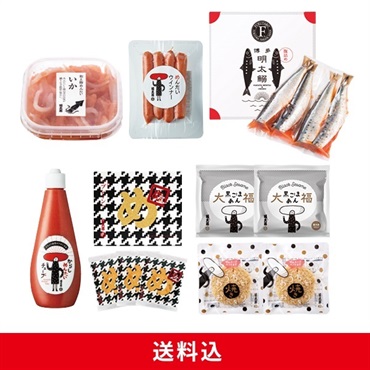 おうちごはんセット