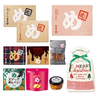 めんべいクリスマスセット