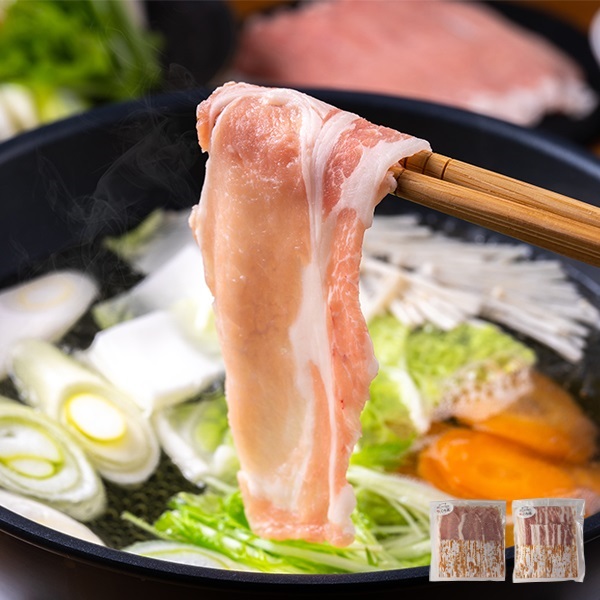 火の本豚  しゃぶしゃぶ肉セット